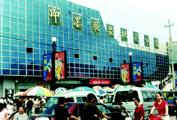 即墨服裝批發市場火爆惠及市場周邊人群，看車人月收入三千多