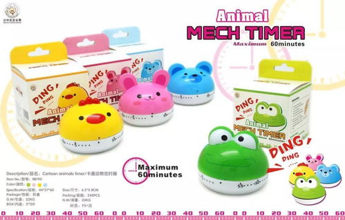 探秘日用百貨 用上它，一天下來竟如此充實