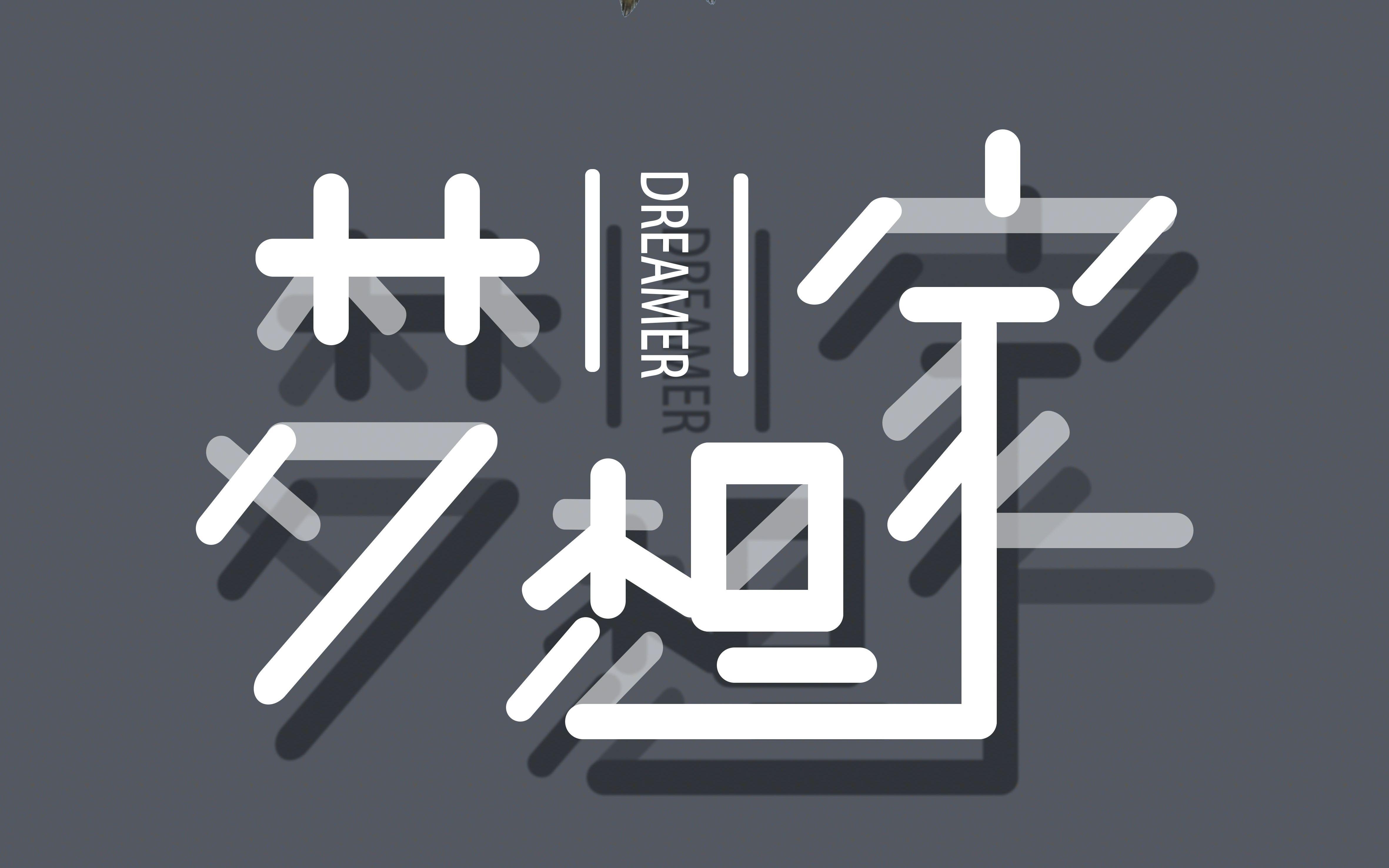 房地產(chǎn)DM單頁與海報設(shè)計 如何打造吸引眼球的營銷利器