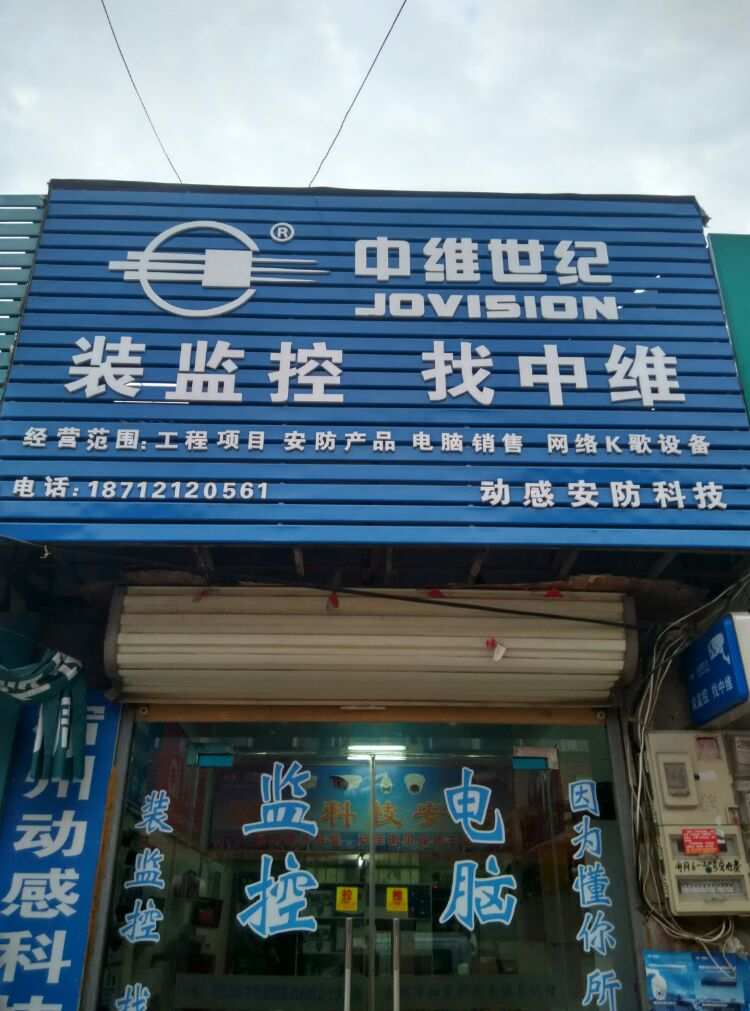 宿州市動(dòng)感科技電腦商行 專(zhuān)注網(wǎng)絡(luò)設(shè)備銷(xiāo)售，品質(zhì)與服務(wù)的雙重保障